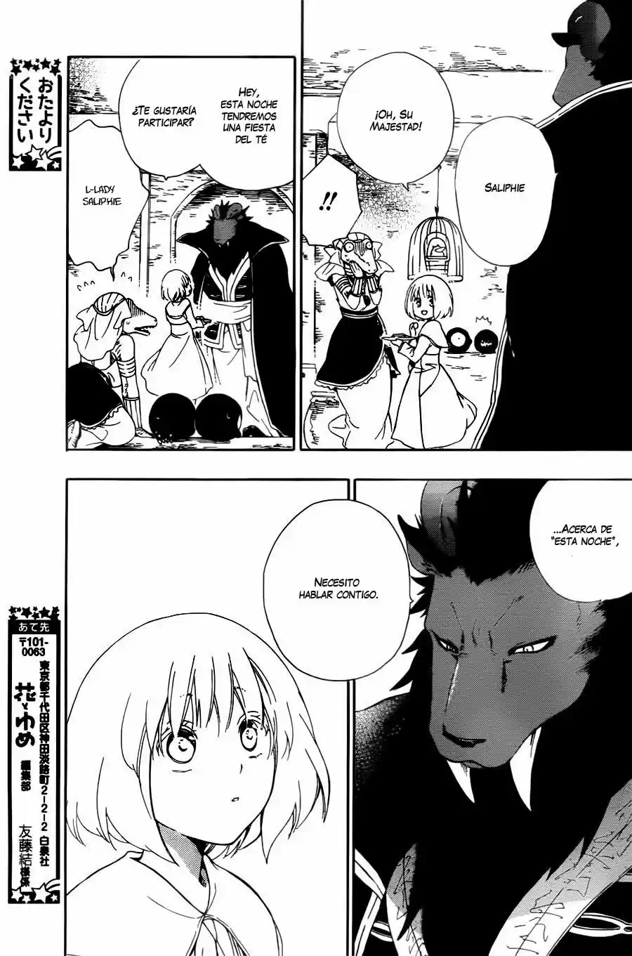 Niehime To Kemono No Ou - Capítulo 11 - Página 9 - LectorTMOo