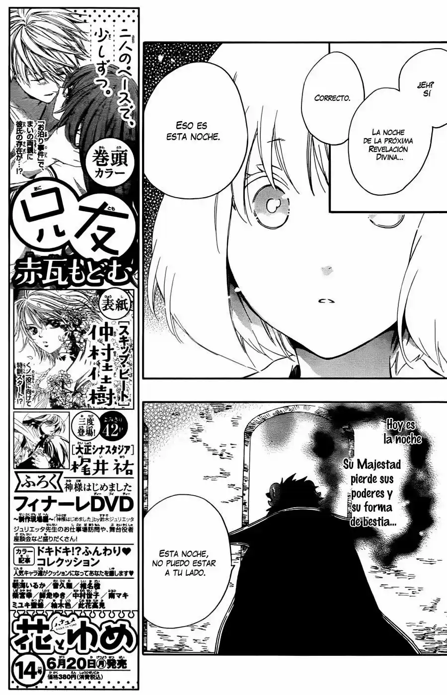 Niehime To Kemono No Ou - Capítulo 11 - Página 11 - LectorTMOo