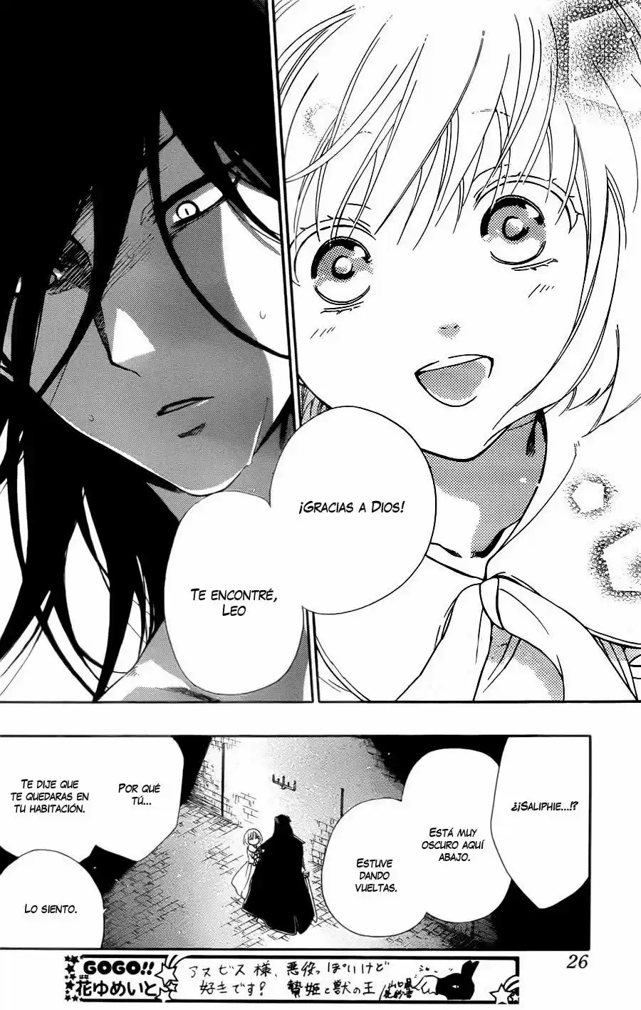 Niehime To Kemono No Ou - Capítulo 11 - Página 18 - LectorTMOo