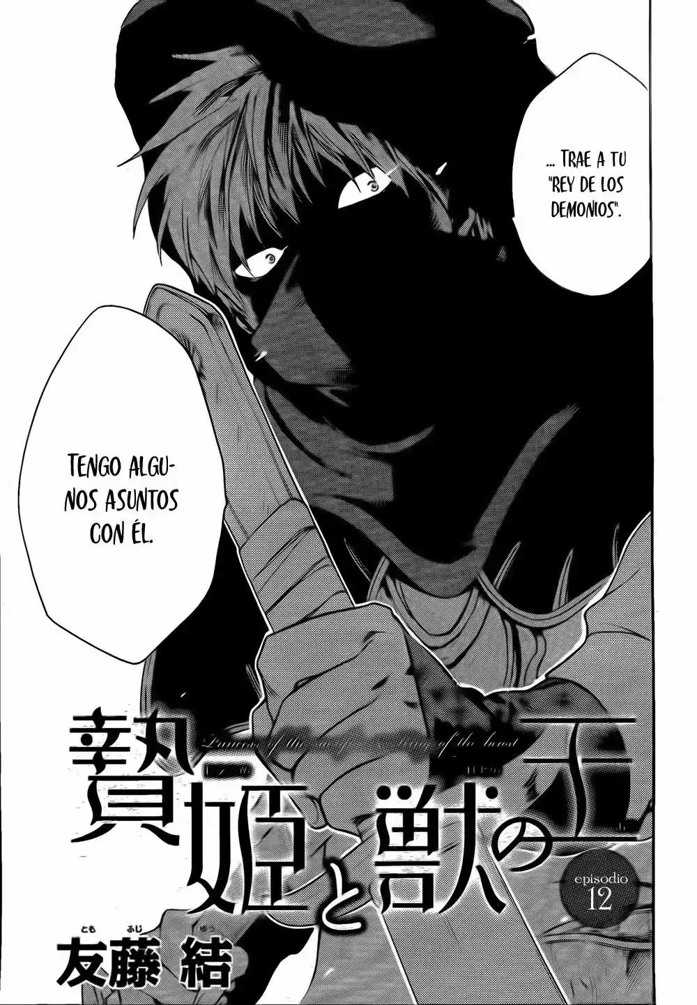 Niehime To Kemono No Ou - Capítulo 12 - Página 4 - LectorTMOo