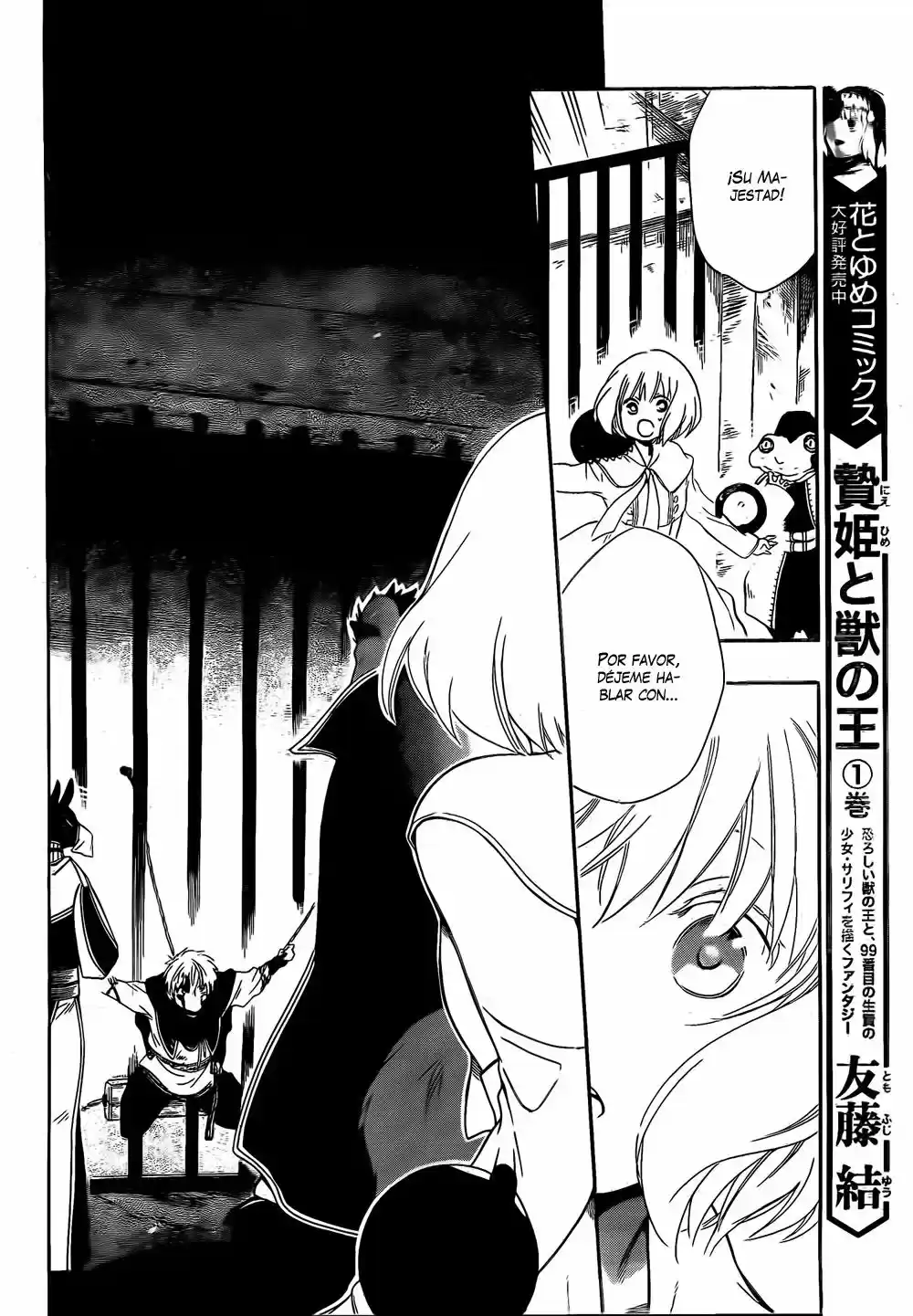 Niehime To Kemono No Ou - Capítulo 12 - Página 11 - LectorTMOo