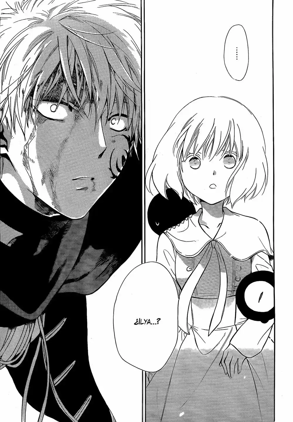 Niehime To Kemono No Ou - Capítulo 12 - Página 13 - LectorTMOo