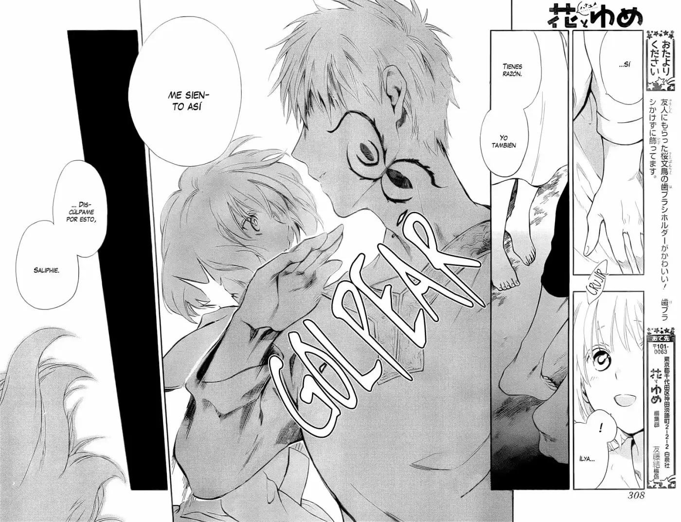 Niehime To Kemono No Ou - Capítulo 13 - Página 30 - LectorTMOo