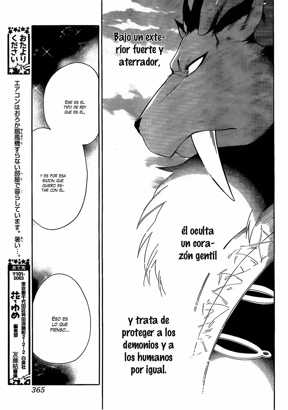 Niehime To Kemono No Ou - Capítulo 15 - Página 10 - LectorTMOo