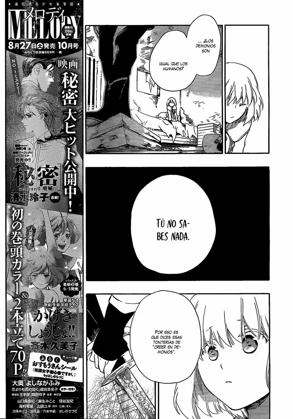 Niehime To Kemono No Ou - Capítulo 15 - Página 12 - LectorTMOo