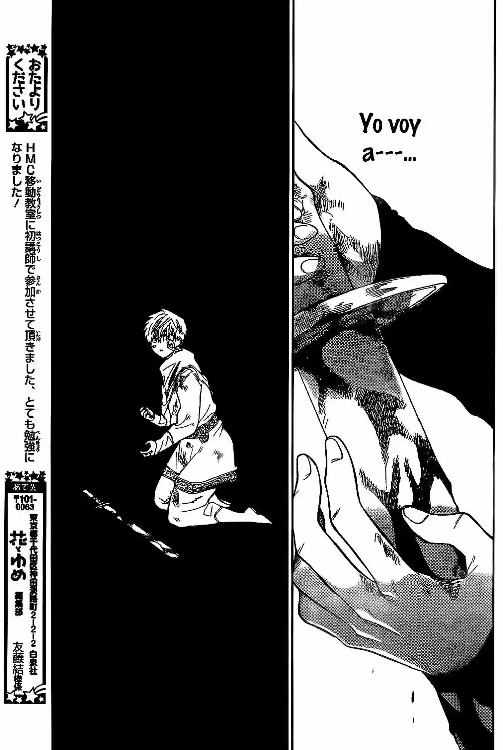 Niehime To Kemono No Ou - Capítulo 16 - Página 22 - LectorTMOo