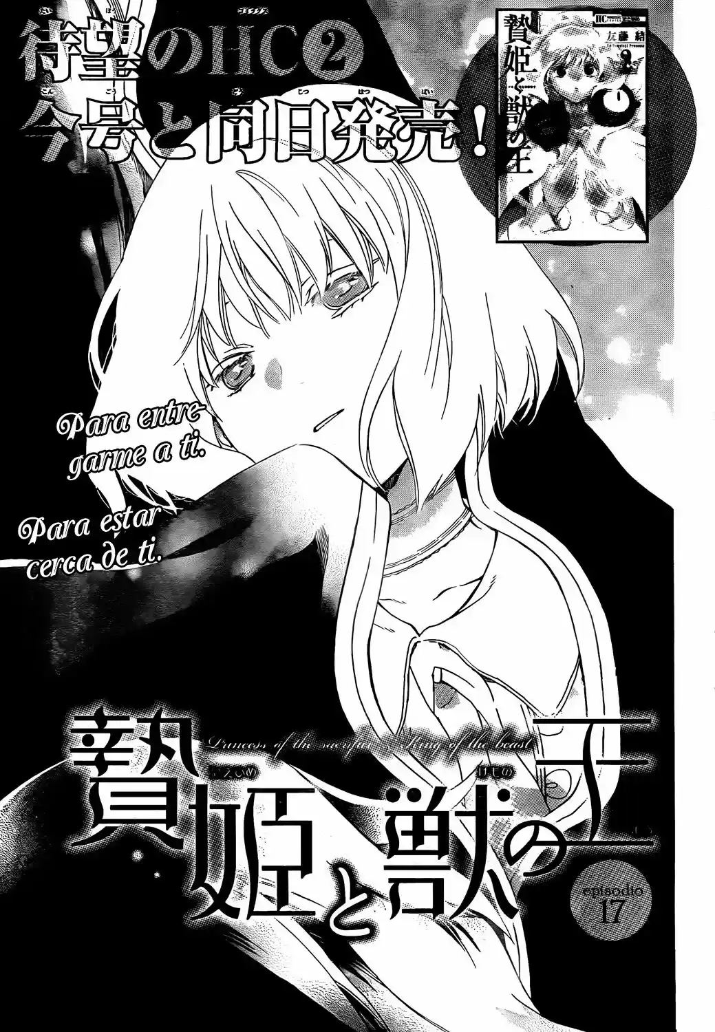 Niehime To Kemono No Ou - Capítulo 17 - Página 2 - LectorTMOo