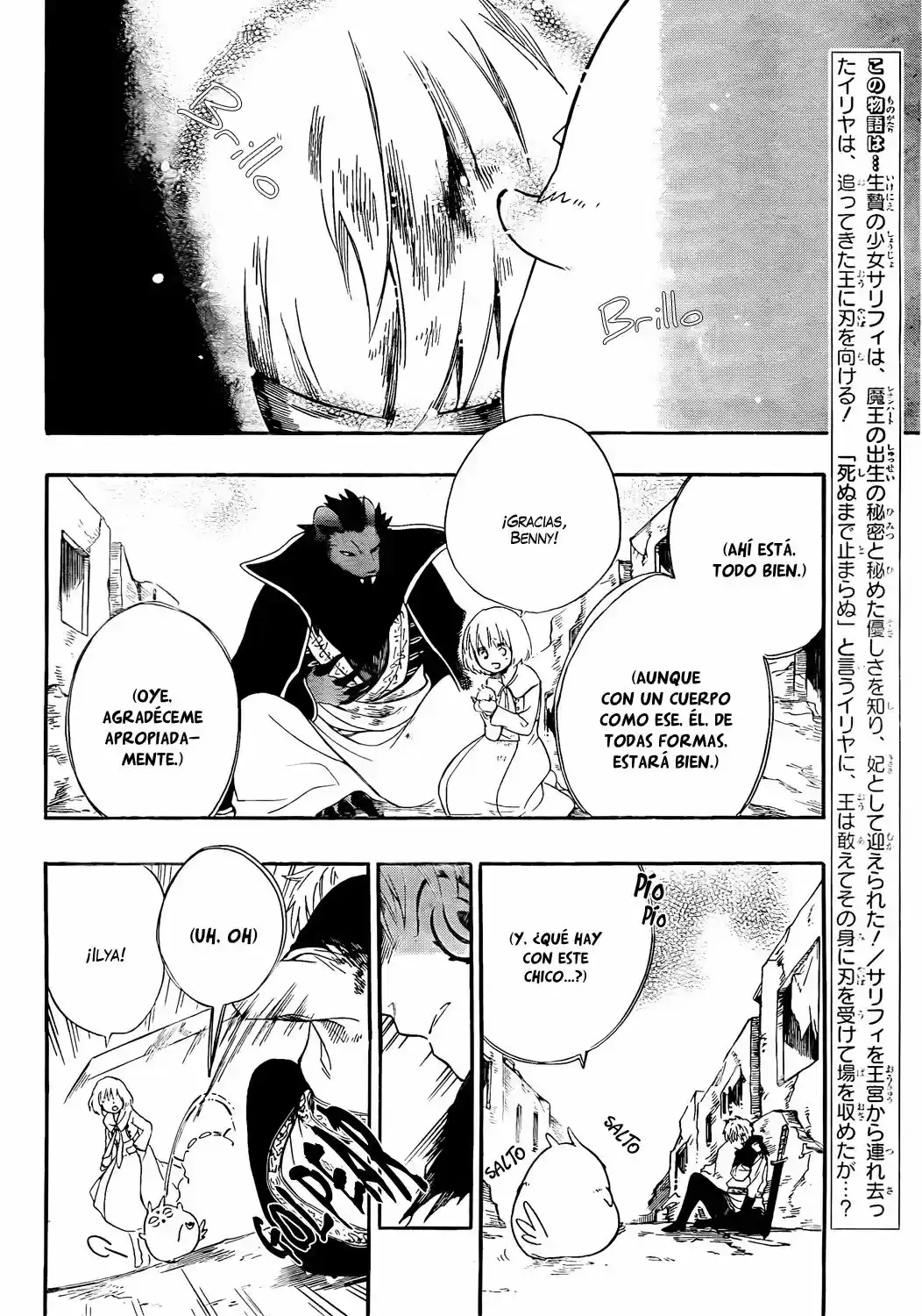 Niehime To Kemono No Ou - Capítulo 17 - Página 3 - LectorTMOo