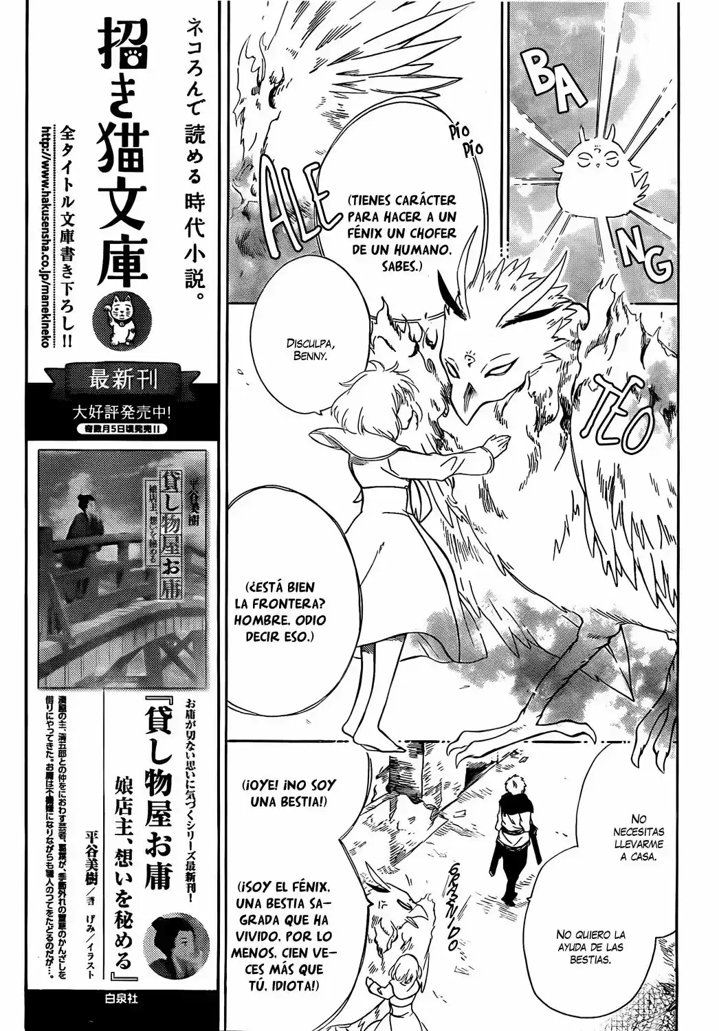 Niehime To Kemono No Ou - Capítulo 17 - Página 6 - LectorTMOo