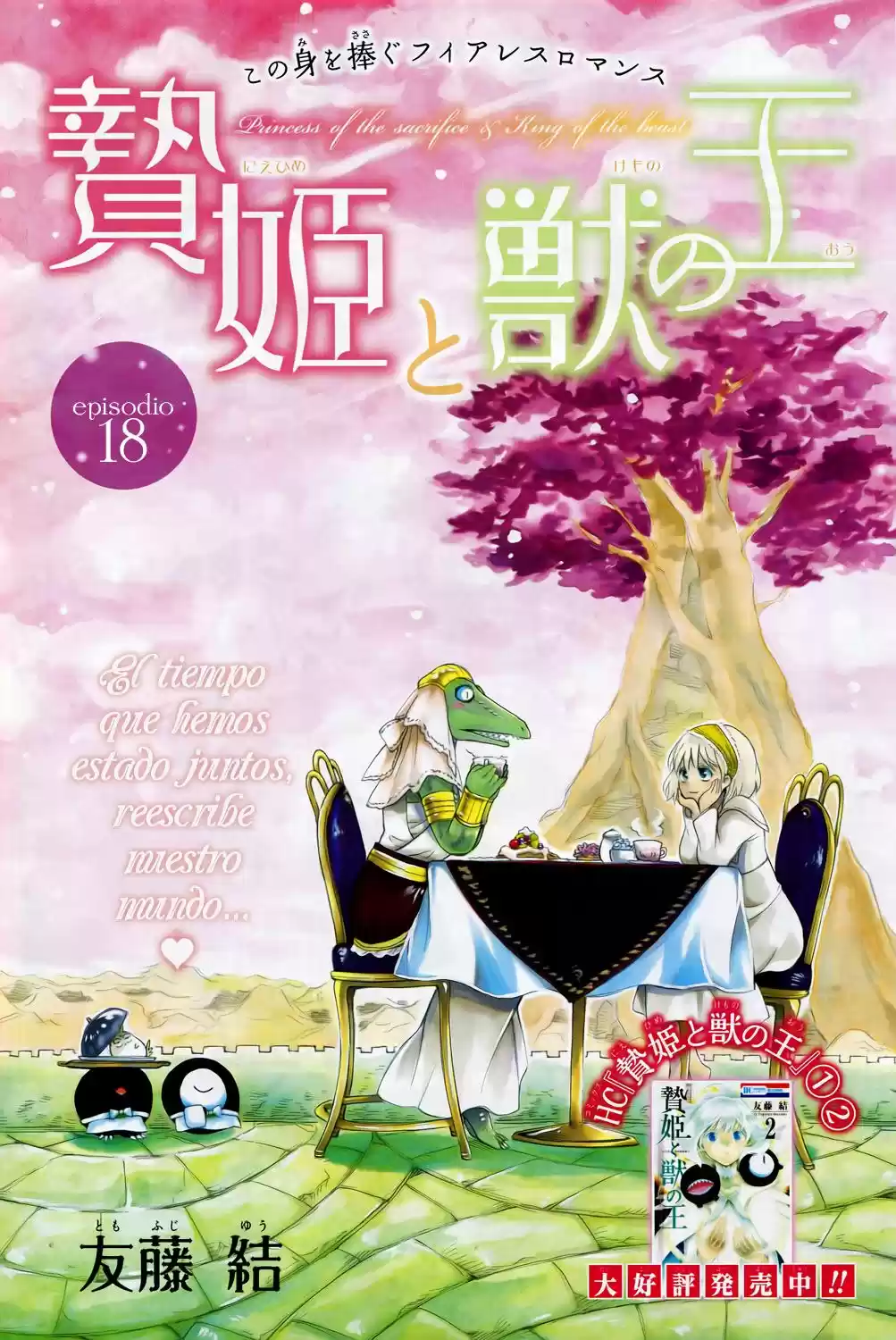 Niehime To Kemono No Ou - Capítulo 18 - Página 2 - LectorTMOo