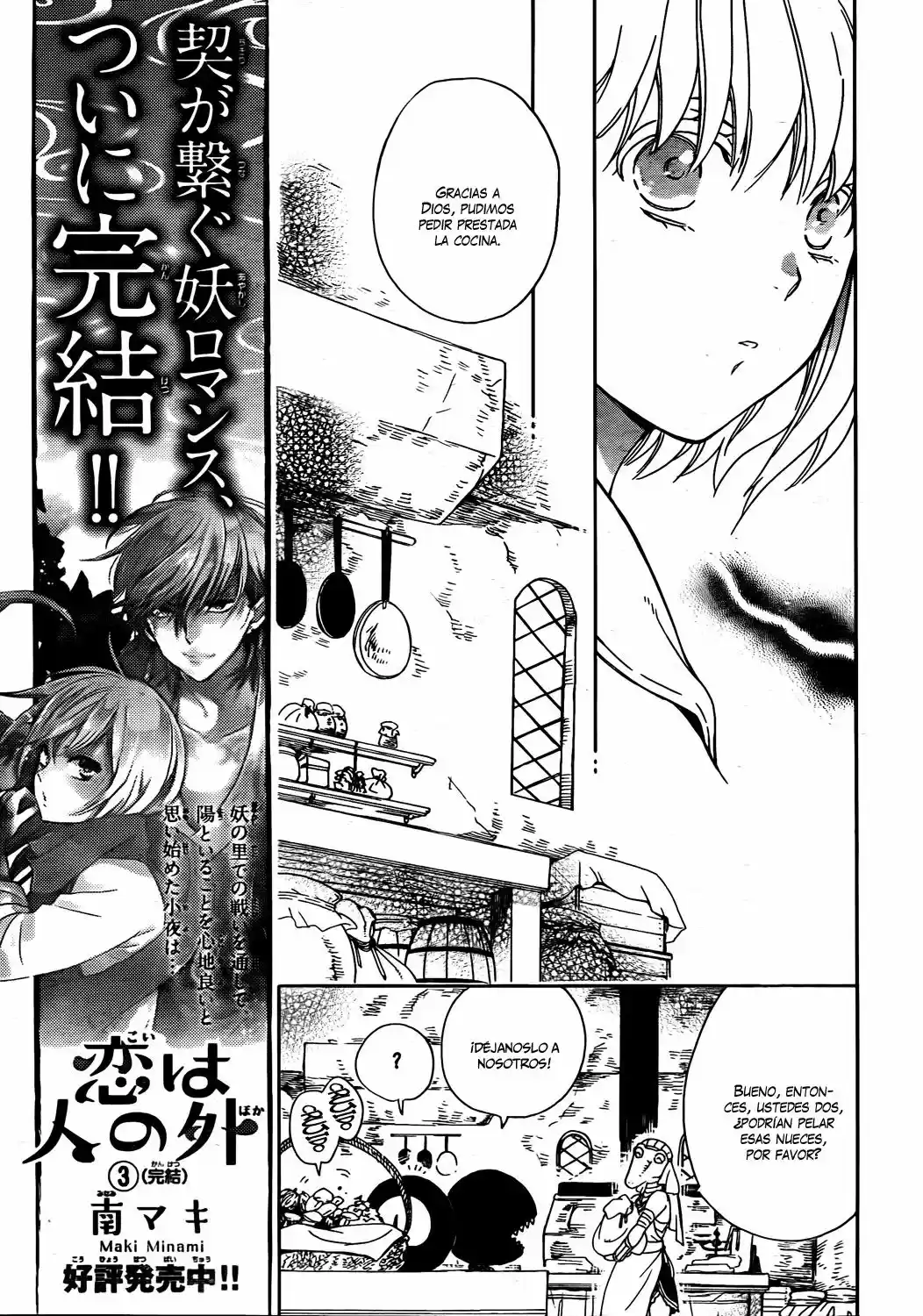 Niehime To Kemono No Ou - Capítulo 18 - Página 9 - LectorTMOo