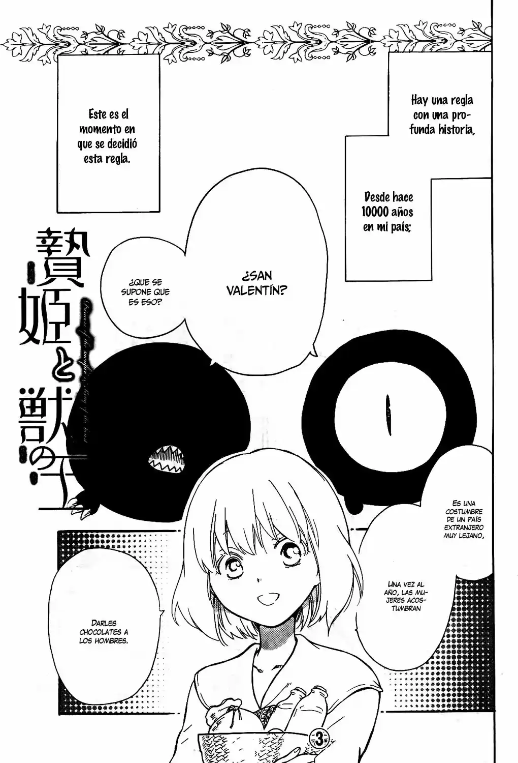 Niehime To Kemono No Ou - Capítulo 19.50 - Página 3 - LectorTMOo