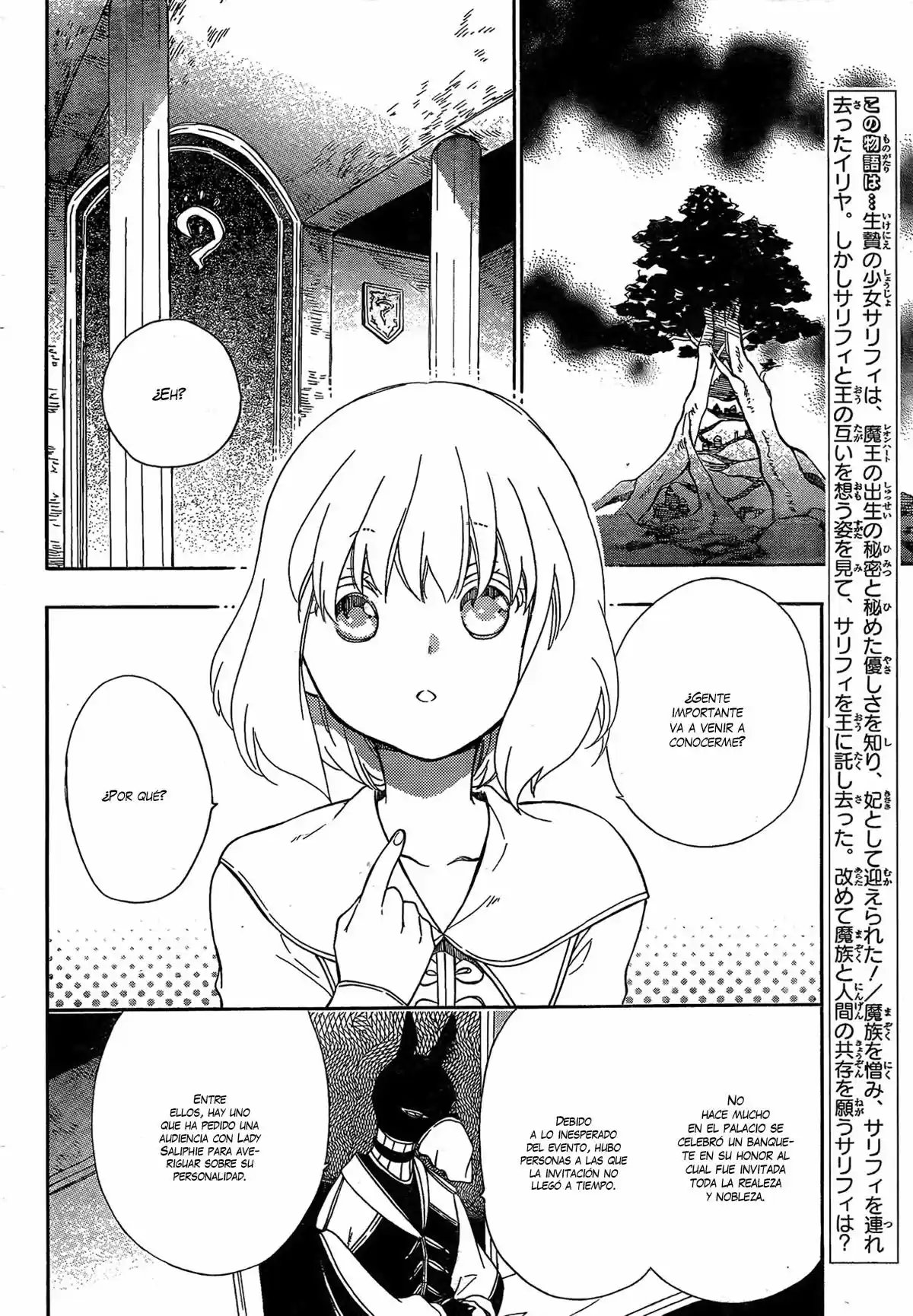 Niehime To Kemono No Ou - Capítulo 19 - Página 5 - LectorTMOo