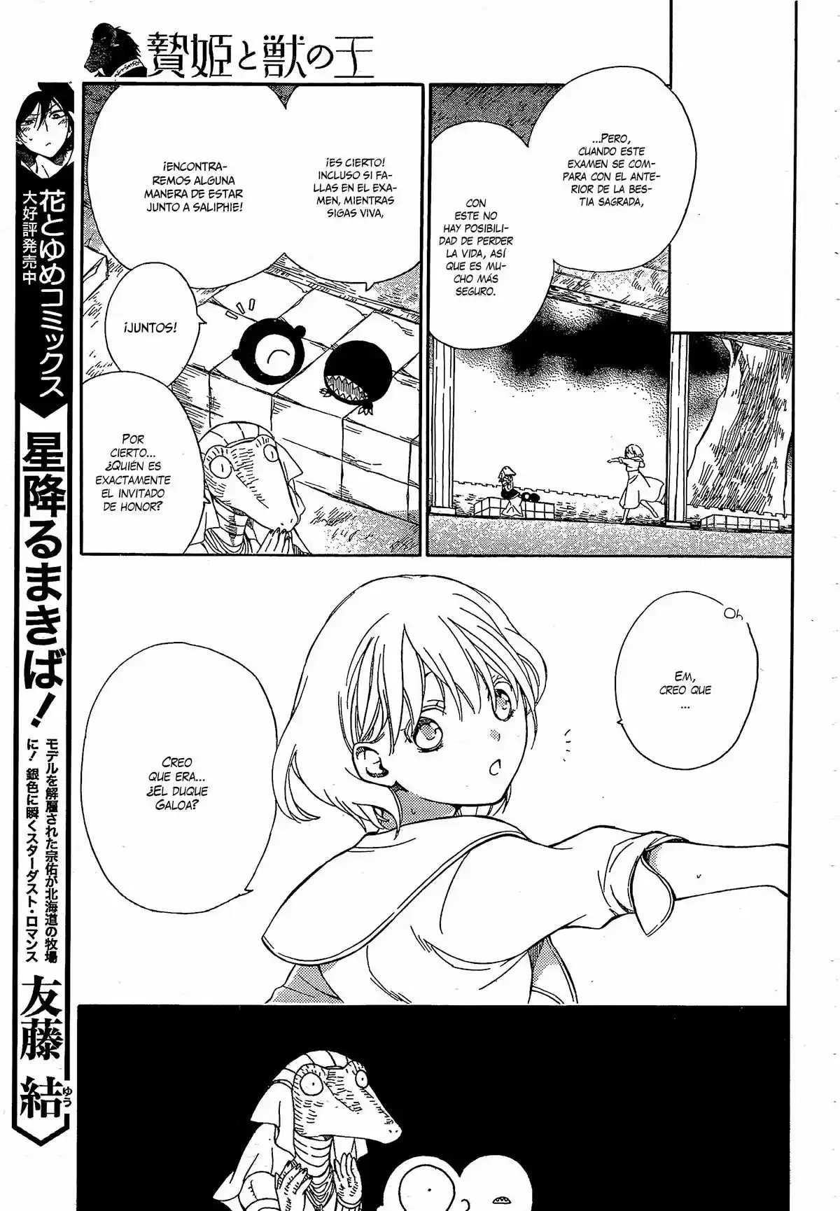 Niehime To Kemono No Ou - Capítulo 19 - Página 10 - LectorTMOo