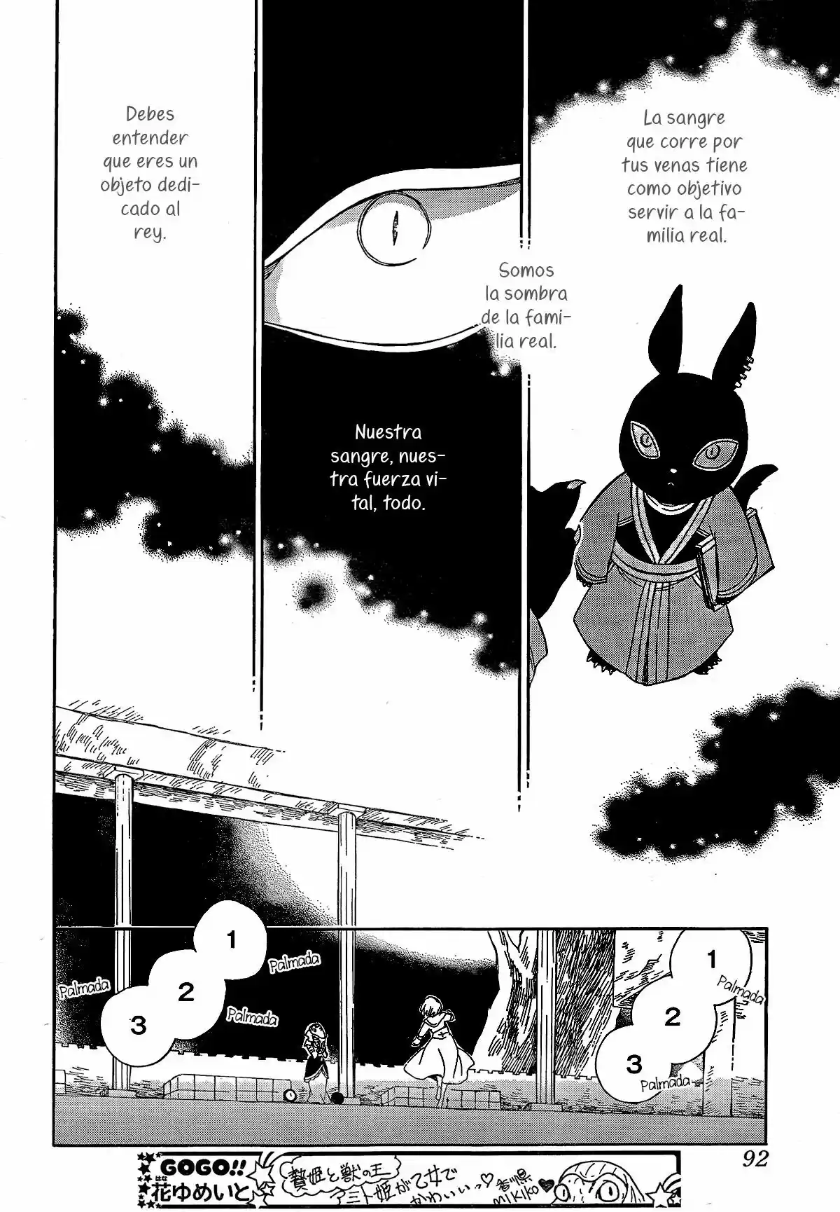 Niehime To Kemono No Ou - Capítulo 19 - Página 17 - LectorTMOo