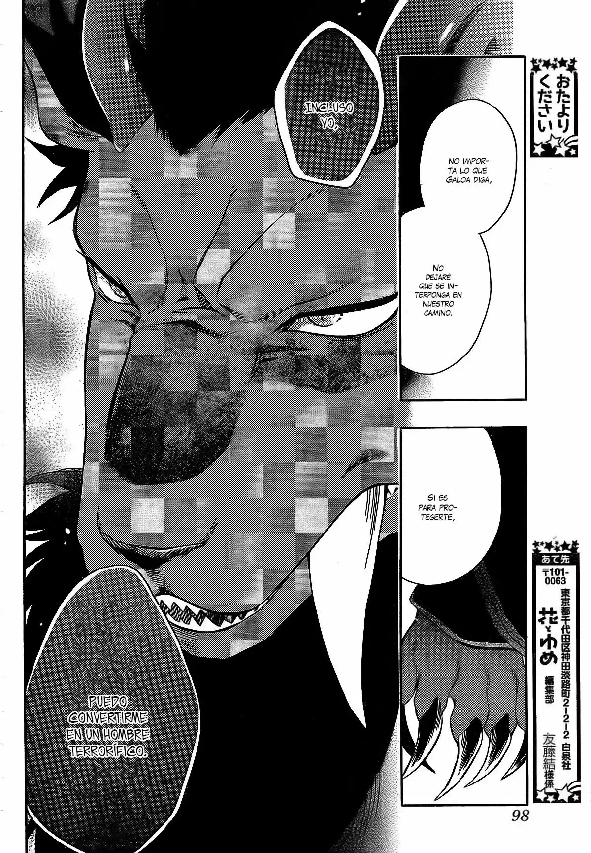 Niehime To Kemono No Ou - Capítulo 19 - Página 24 - LectorTMOo