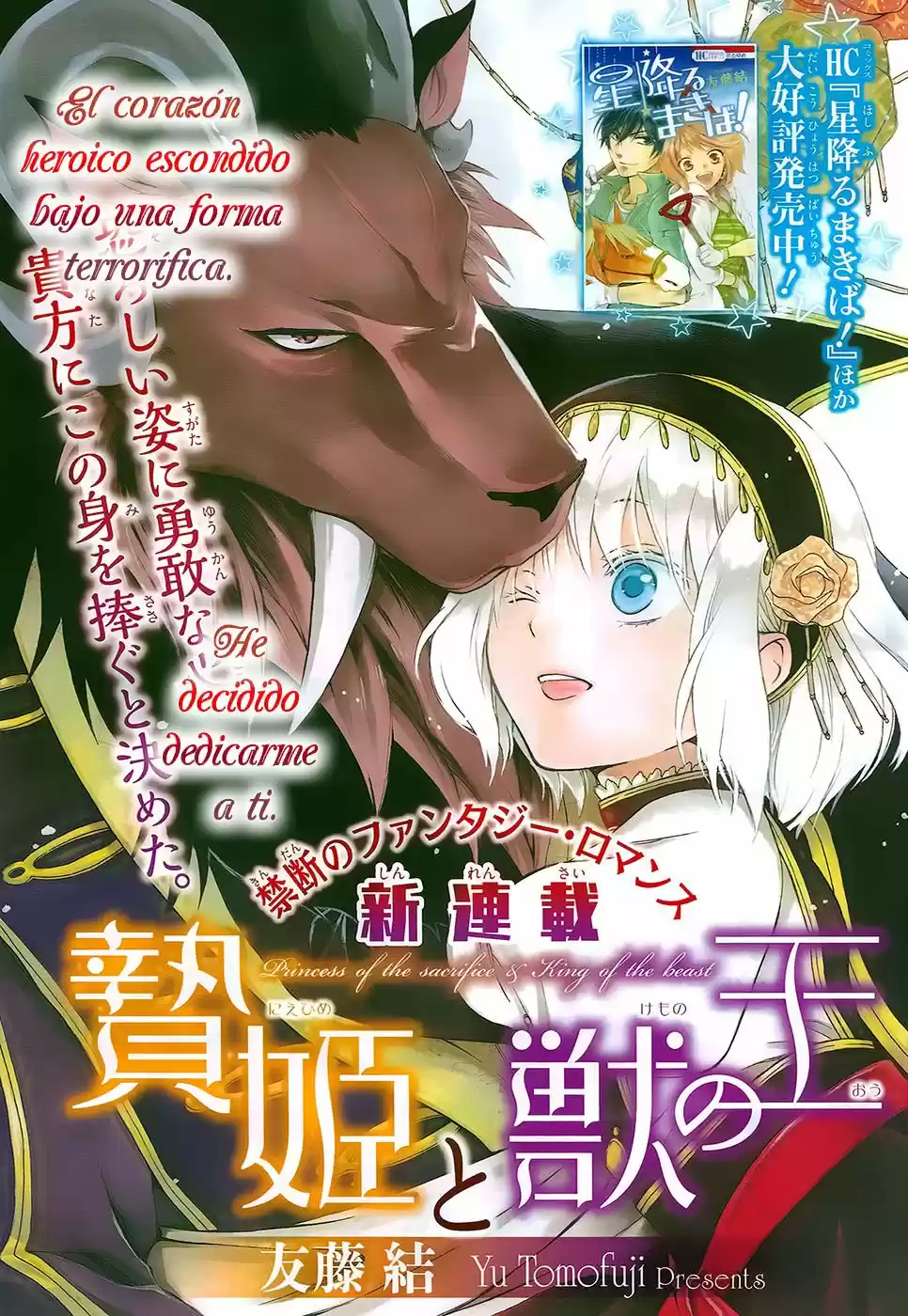 Niehime To Kemono No Ou - Capítulo 2 - Página 4 - LectorTMOo
