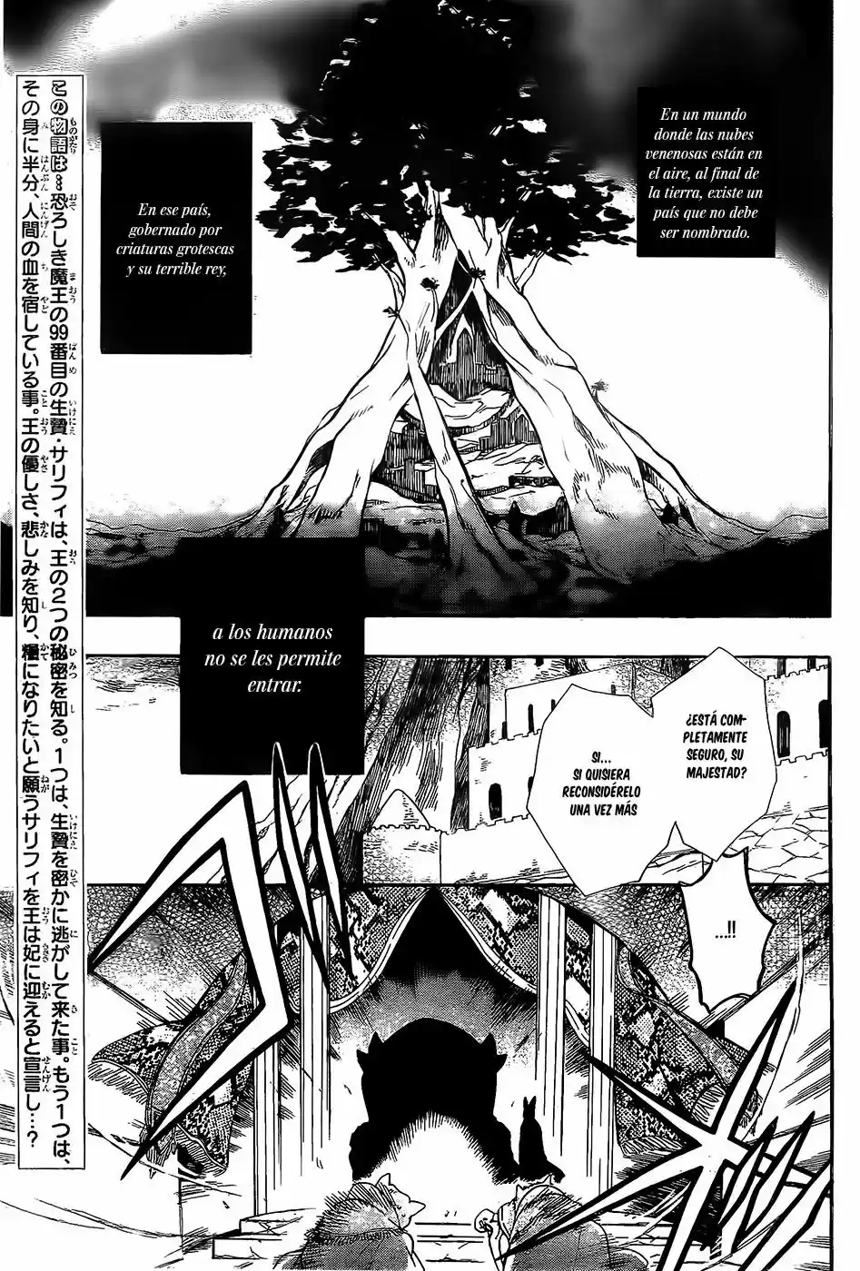 Niehime To Kemono No Ou - Capítulo 2 - Página 5 - LectorTMOo
