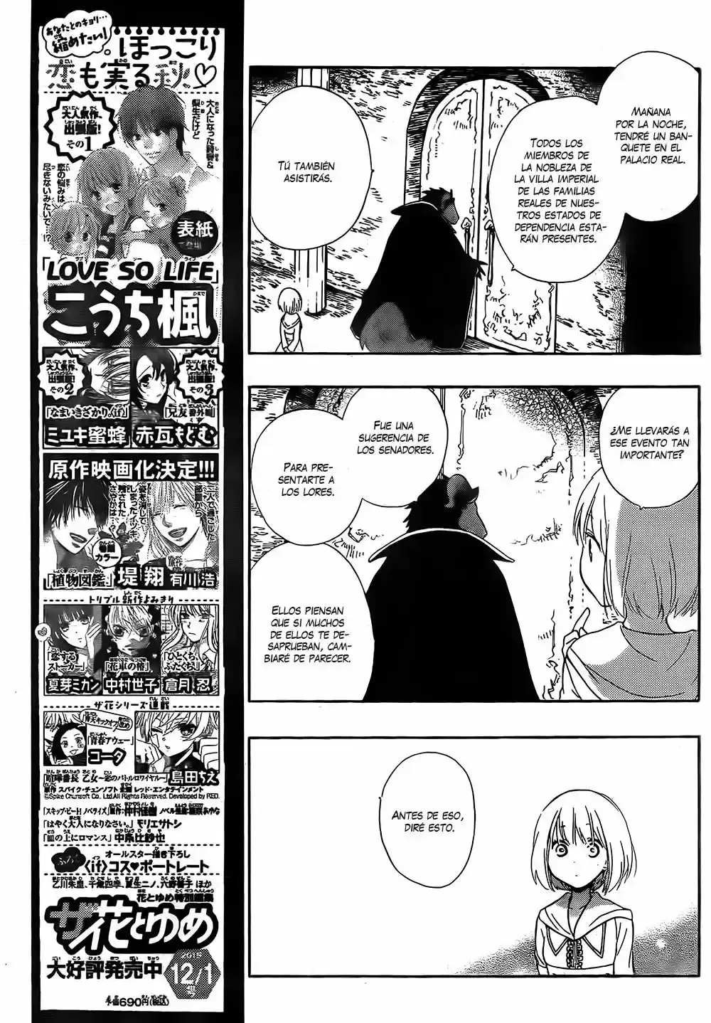 Niehime To Kemono No Ou - Capítulo 2 - Página 11 - LectorTMOo