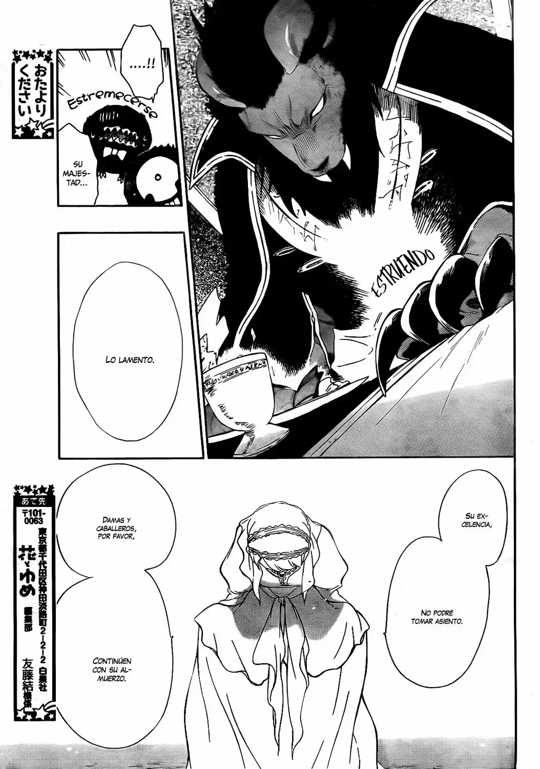 Niehime To Kemono No Ou - Capítulo 20 - Página 22 - LectorTMOo