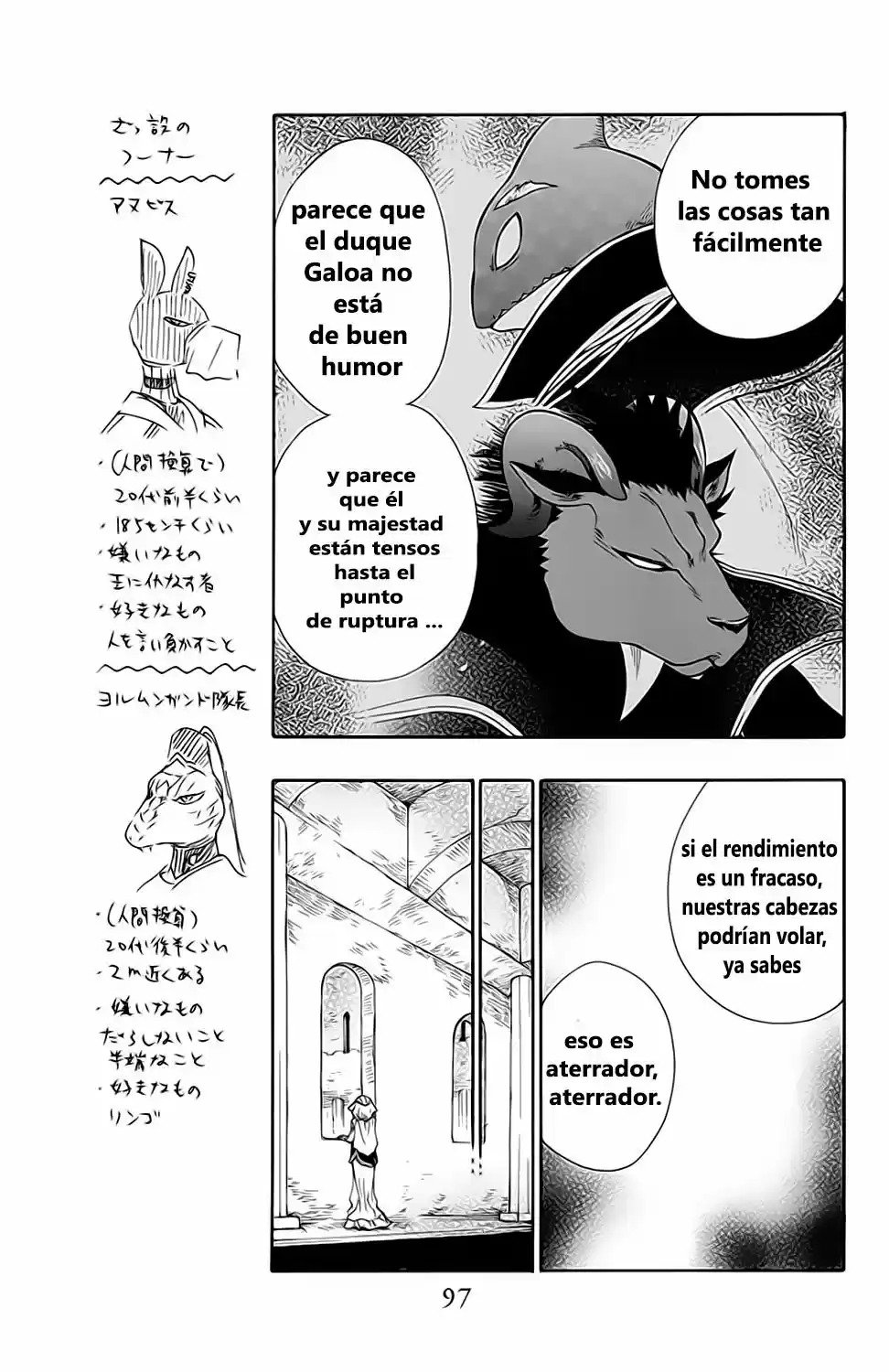 Niehime To Kemono No Ou - Capítulo 21 - Página 3 - LectorTMOo