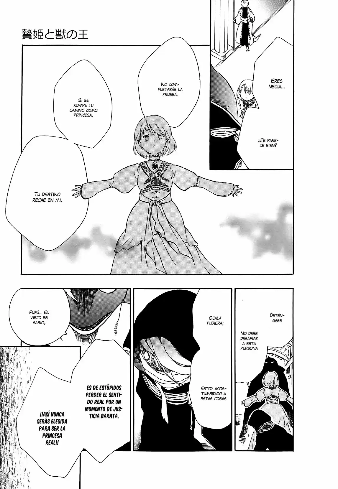 Niehime To Kemono No Ou - Capítulo 22 - Página 29 - LectorTMOo