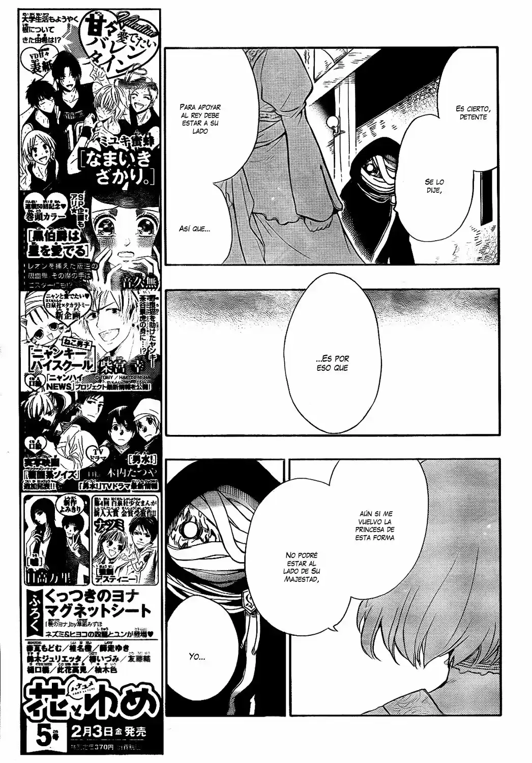 Niehime To Kemono No Ou - Capítulo 23 - Página 5 - LectorTMOo