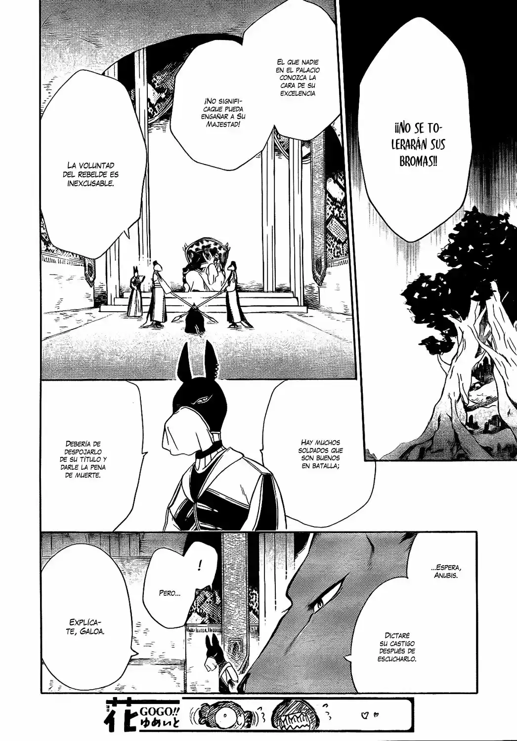 Niehime To Kemono No Ou - Capítulo 23 - Página 15 - LectorTMOo