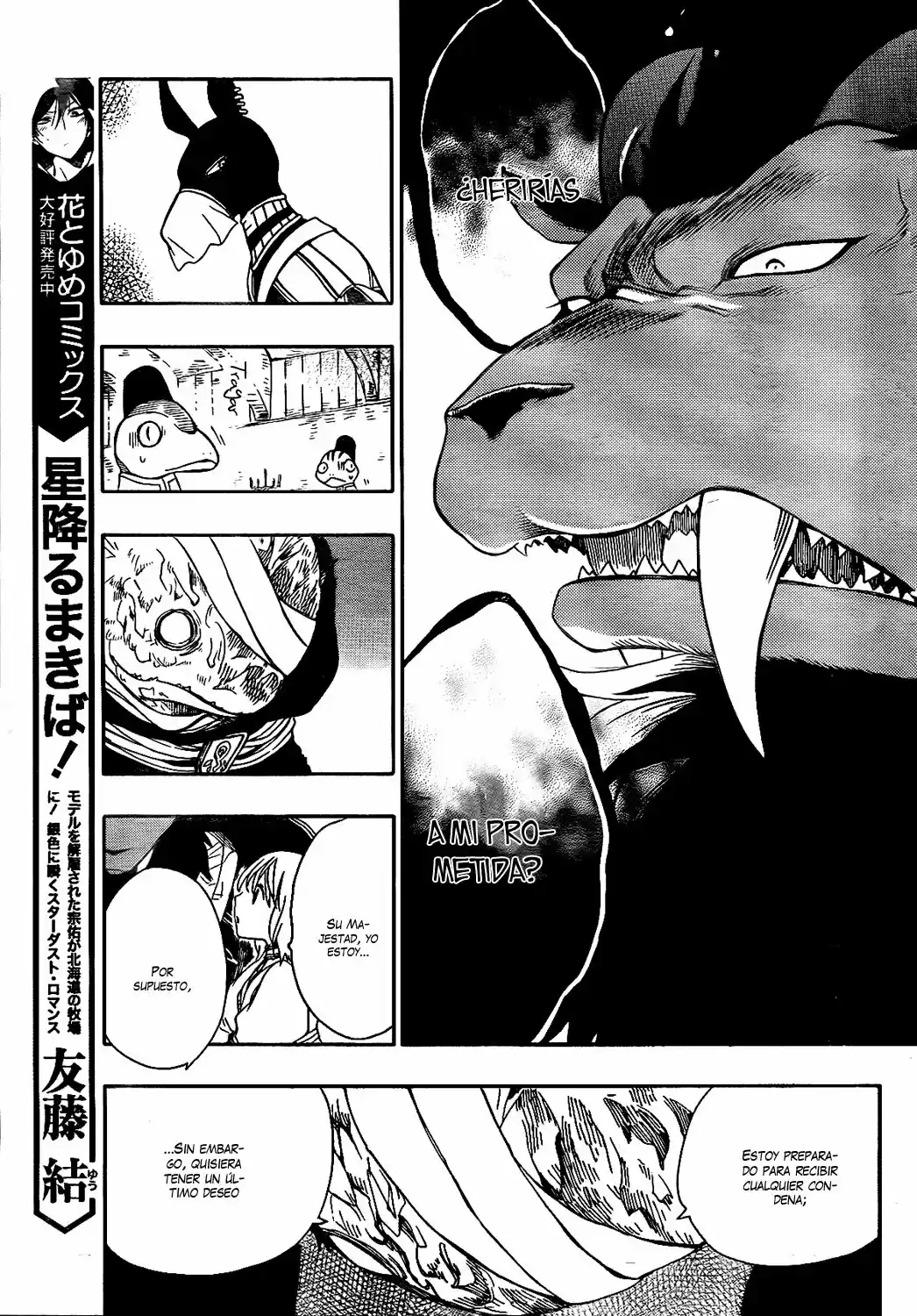 Niehime To Kemono No Ou - Capítulo 23 - Página 20 - LectorTMOo