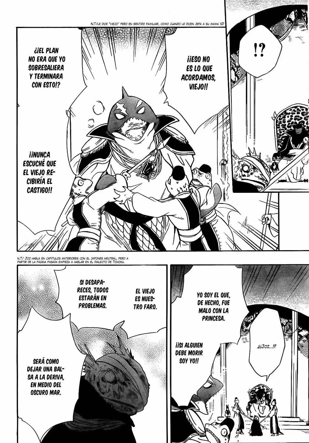 Niehime To Kemono No Ou - Capítulo 23 - Página 23 - LectorTMOo