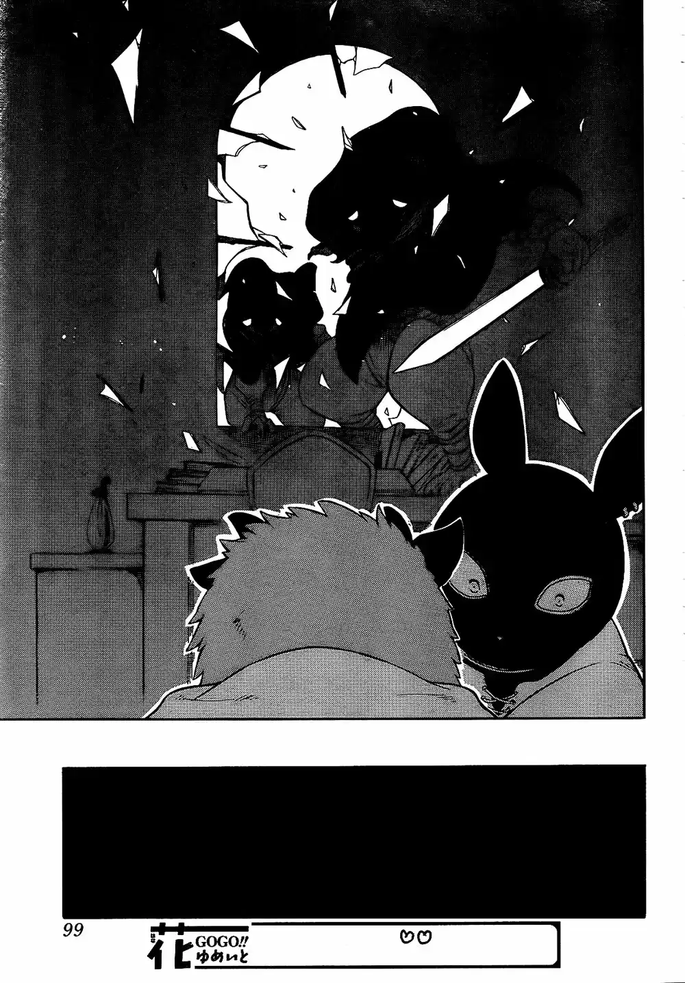 Niehime To Kemono No Ou - Capítulo 26 - Página 23 - LectorTMOo
