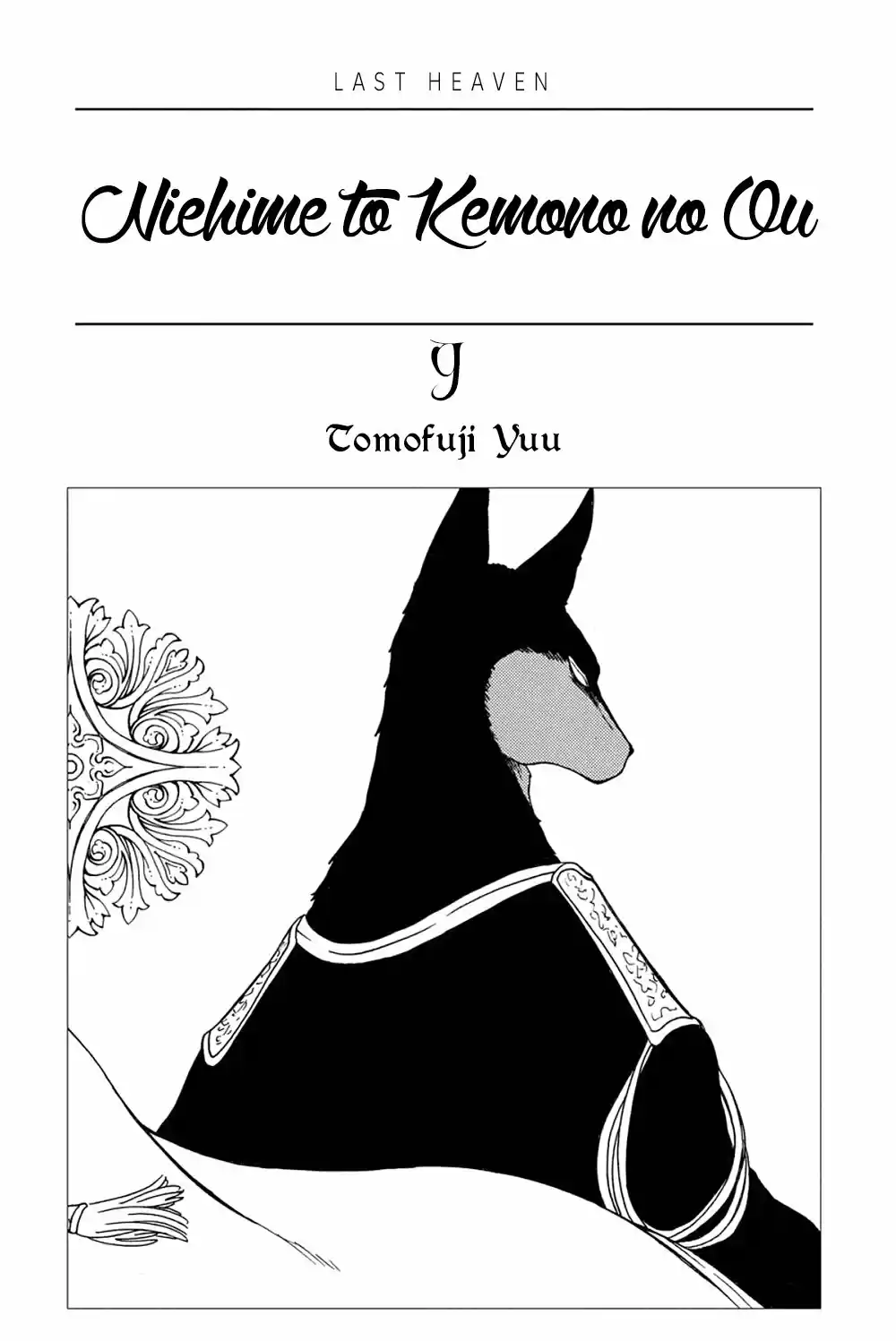 Niehime To Kemono No Ou - Capítulo 48 - Página 3 - LectorTMOo