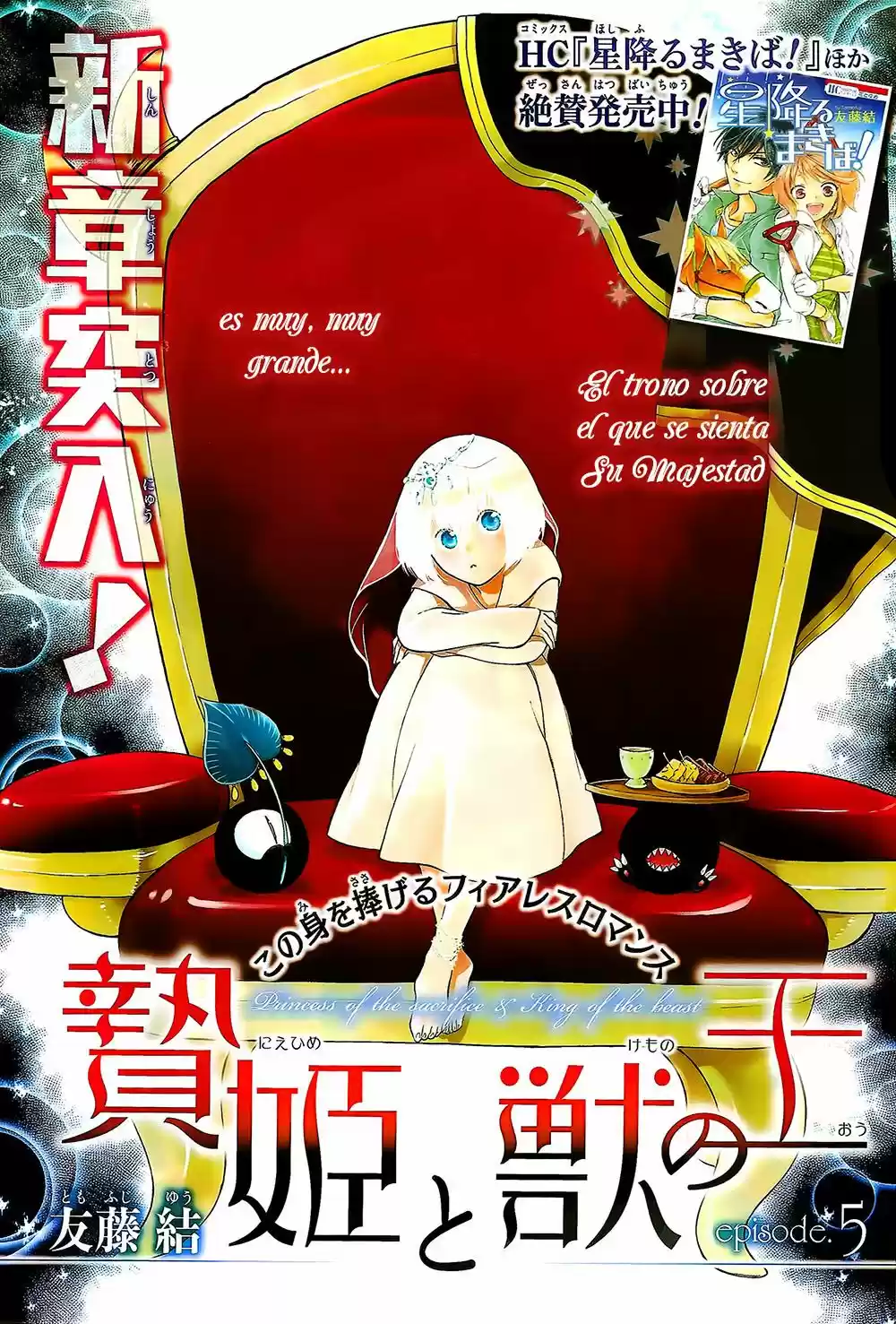 Niehime To Kemono No Ou - Capítulo 5 - Página 2 - LectorTMOo
