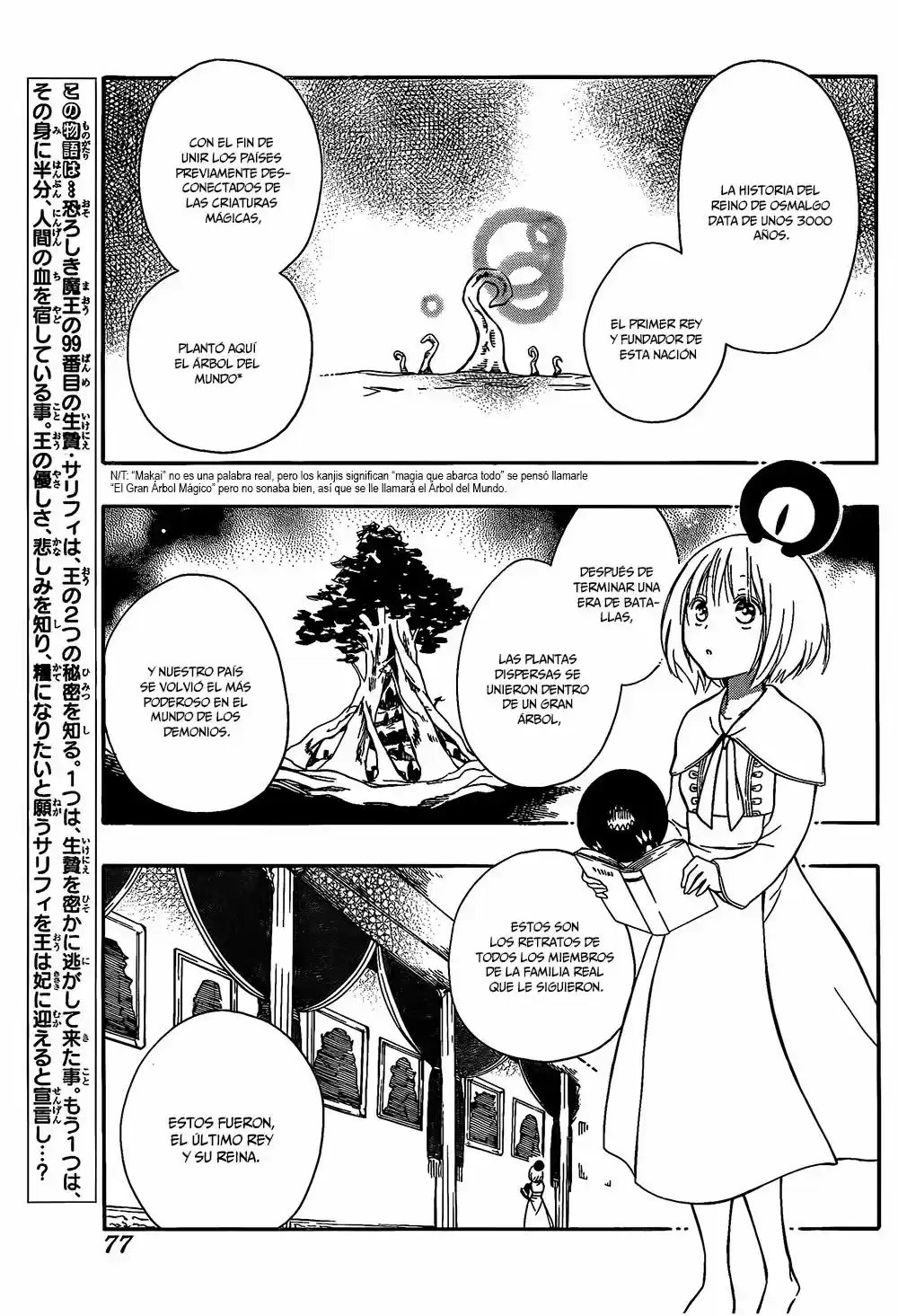 Niehime To Kemono No Ou - Capítulo 5 - Página 3 - LectorTMOo