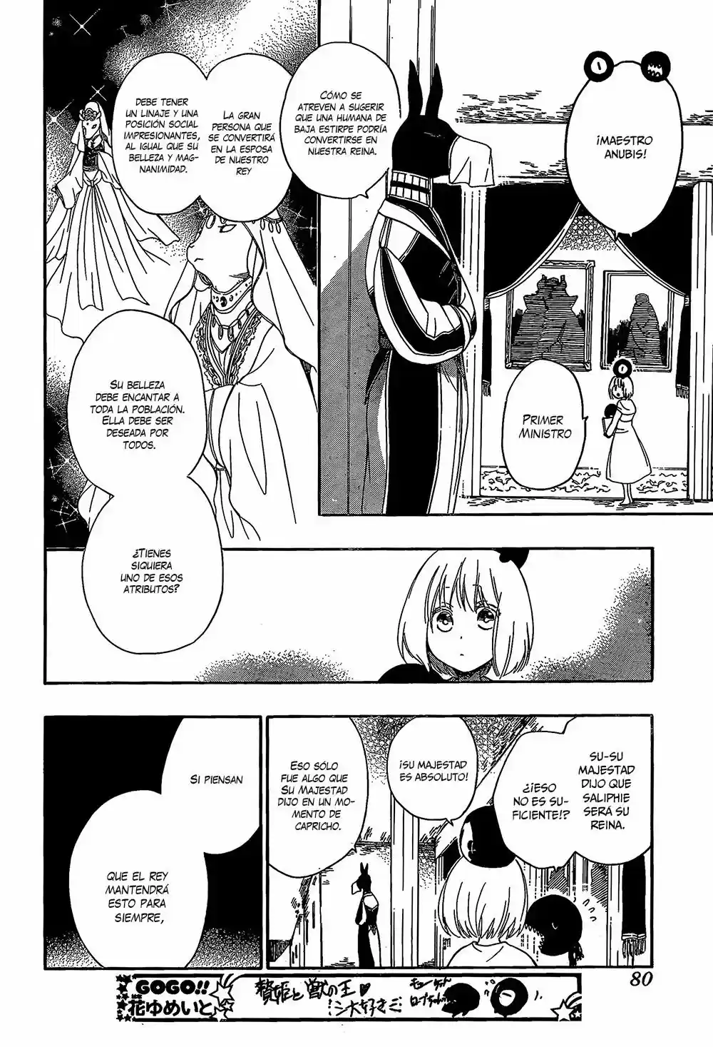 Niehime To Kemono No Ou - Capítulo 5 - Página 6 - LectorTMOo