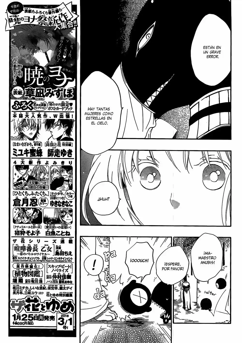 Niehime To Kemono No Ou - Capítulo 5 - Página 7 - LectorTMOo