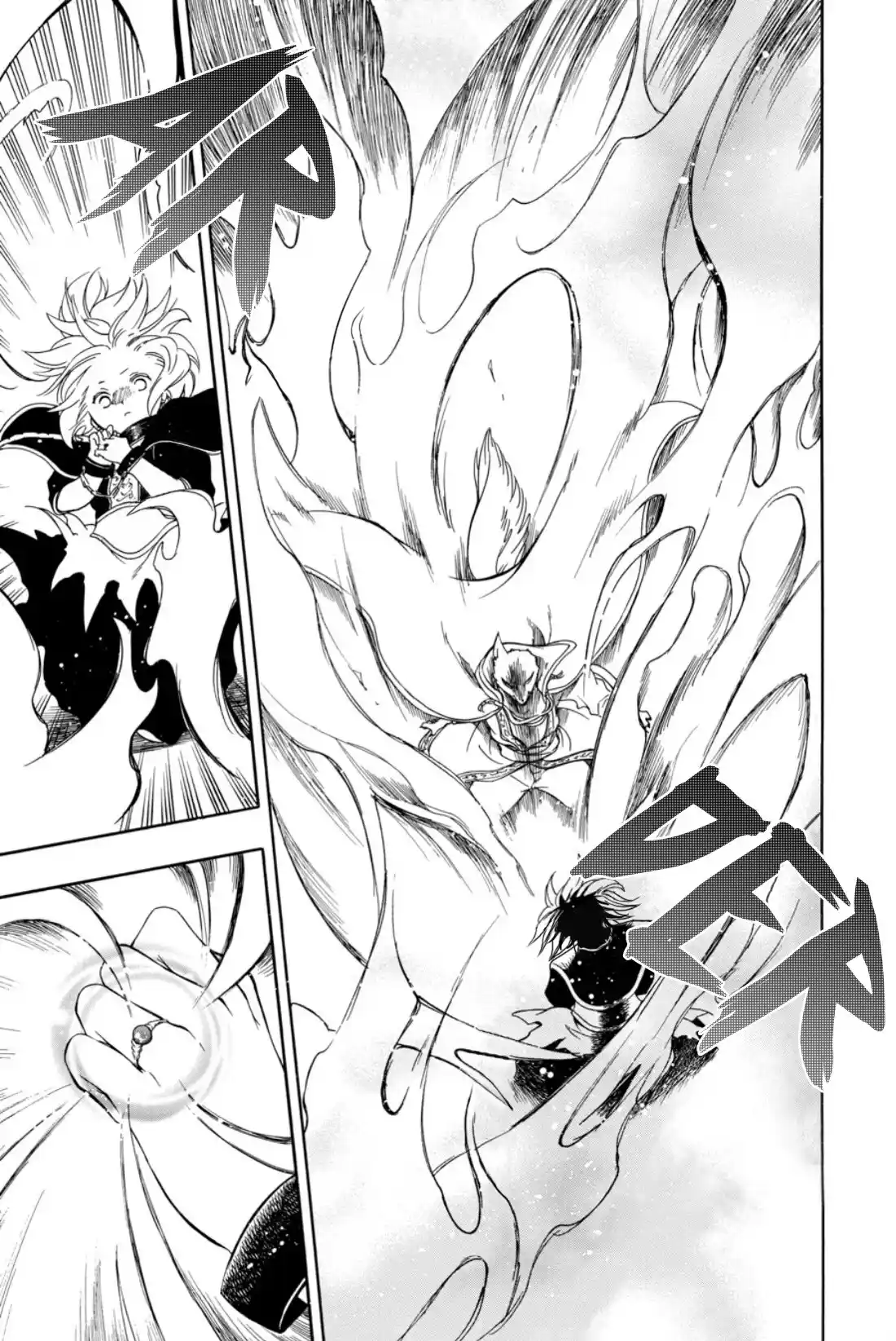 Niehime To Kemono No Ou - Capítulo 56 - Página 28 - LectorTMOo