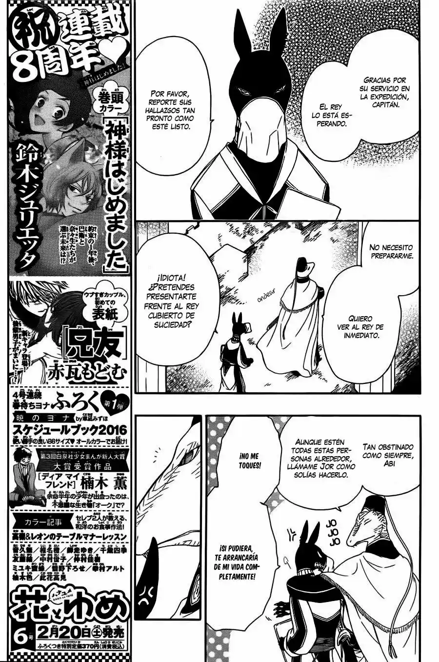 Niehime To Kemono No Ou - Capítulo 6 - Página 13 - LectorTMOo
