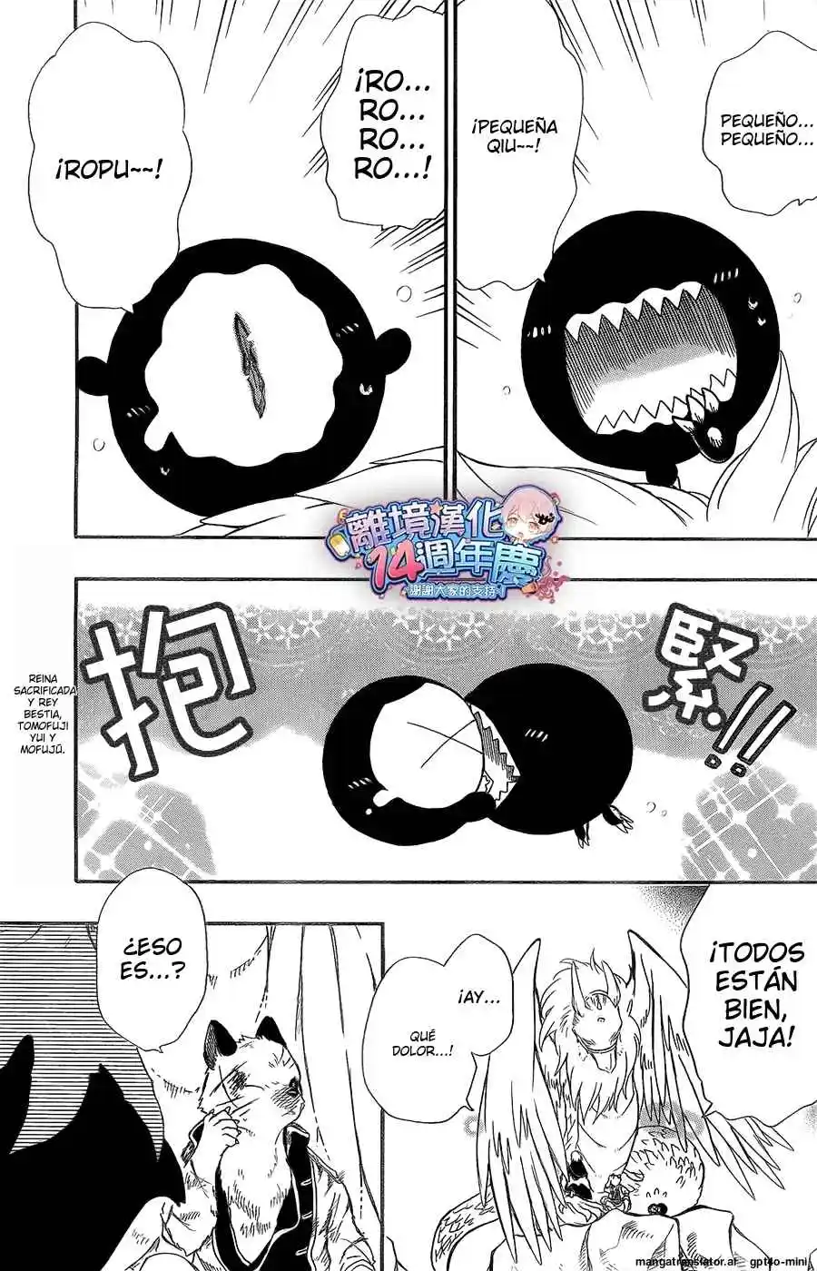 Niehime To Kemono No Ou - Capítulo 61 - Página 2 - LectorTMOo