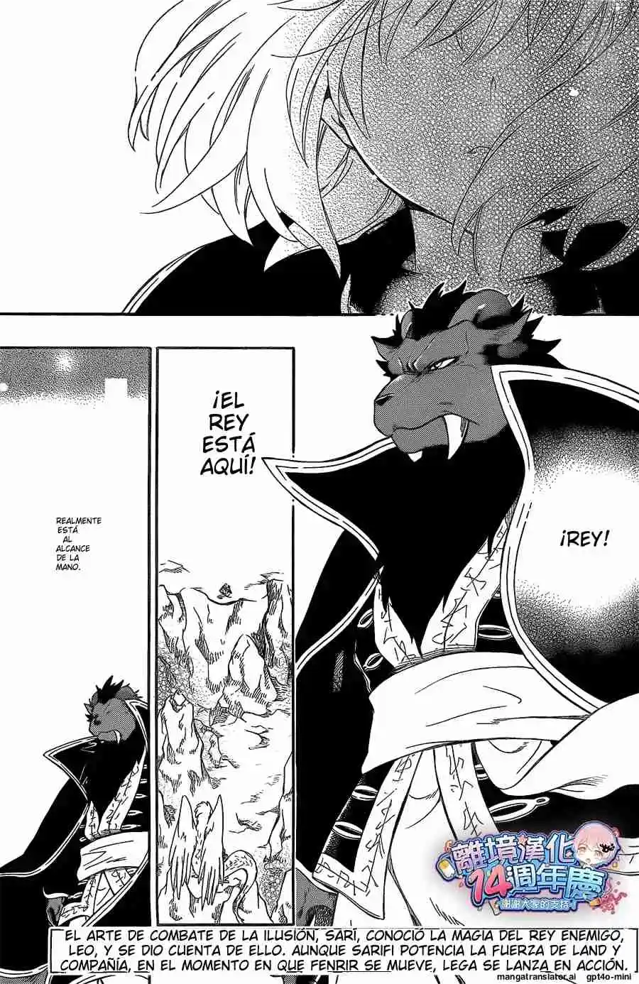 Niehime To Kemono No Ou - Capítulo 61 - Página 4 - LectorTMOo