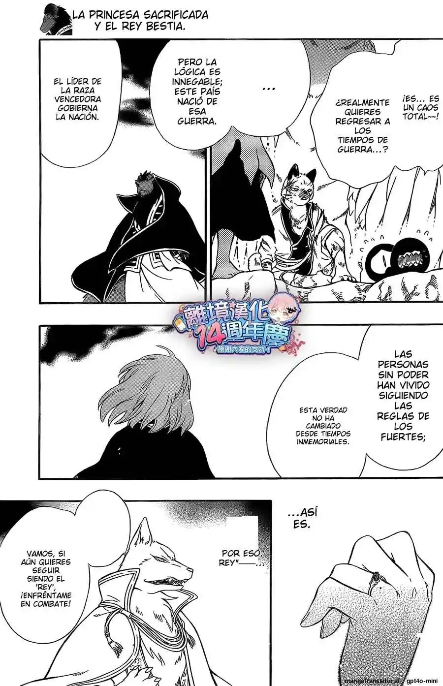 Niehime To Kemono No Ou - Capítulo 61 - Página 8 - LectorTMOo
