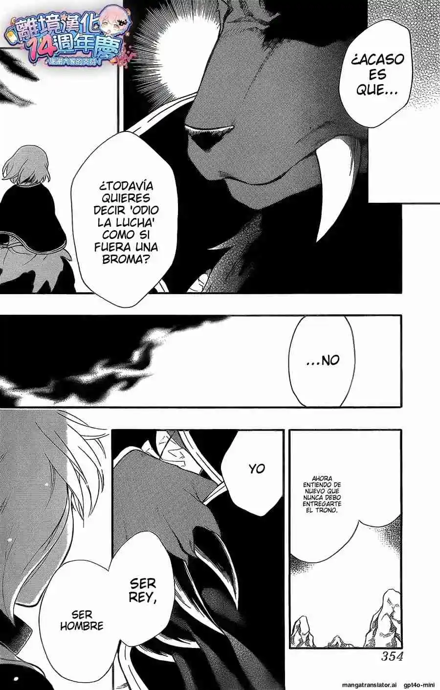 Niehime To Kemono No Ou - Capítulo 61 - Página 9 - LectorTMOo
