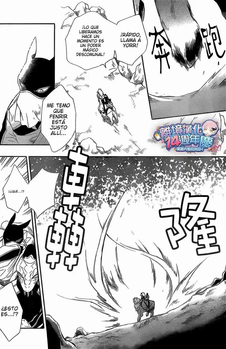 Niehime To Kemono No Ou - Capítulo 61 - Página 11 - LectorTMOo