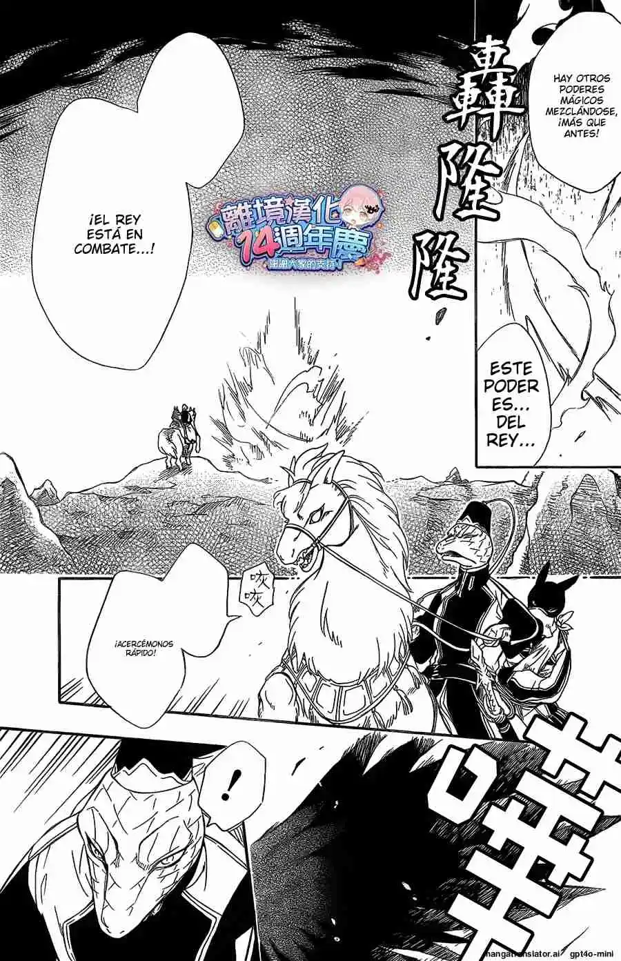 Niehime To Kemono No Ou - Capítulo 61 - Página 12 - LectorTMOo