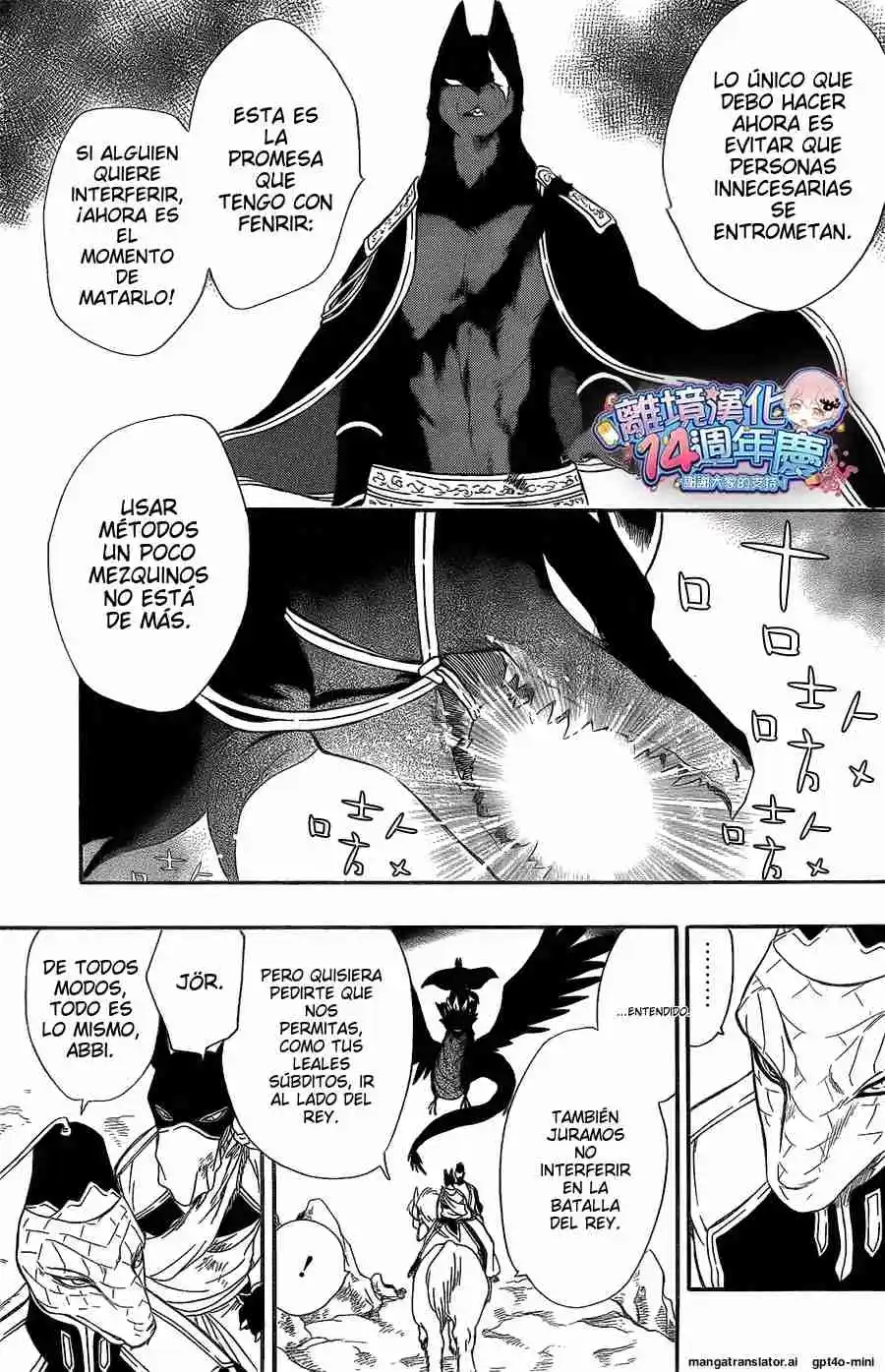Niehime To Kemono No Ou - Capítulo 61 - Página 14 - LectorTMOo
