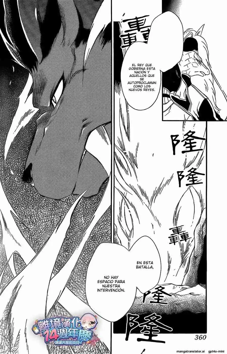 Niehime To Kemono No Ou - Capítulo 61 - Página 15 - LectorTMOo