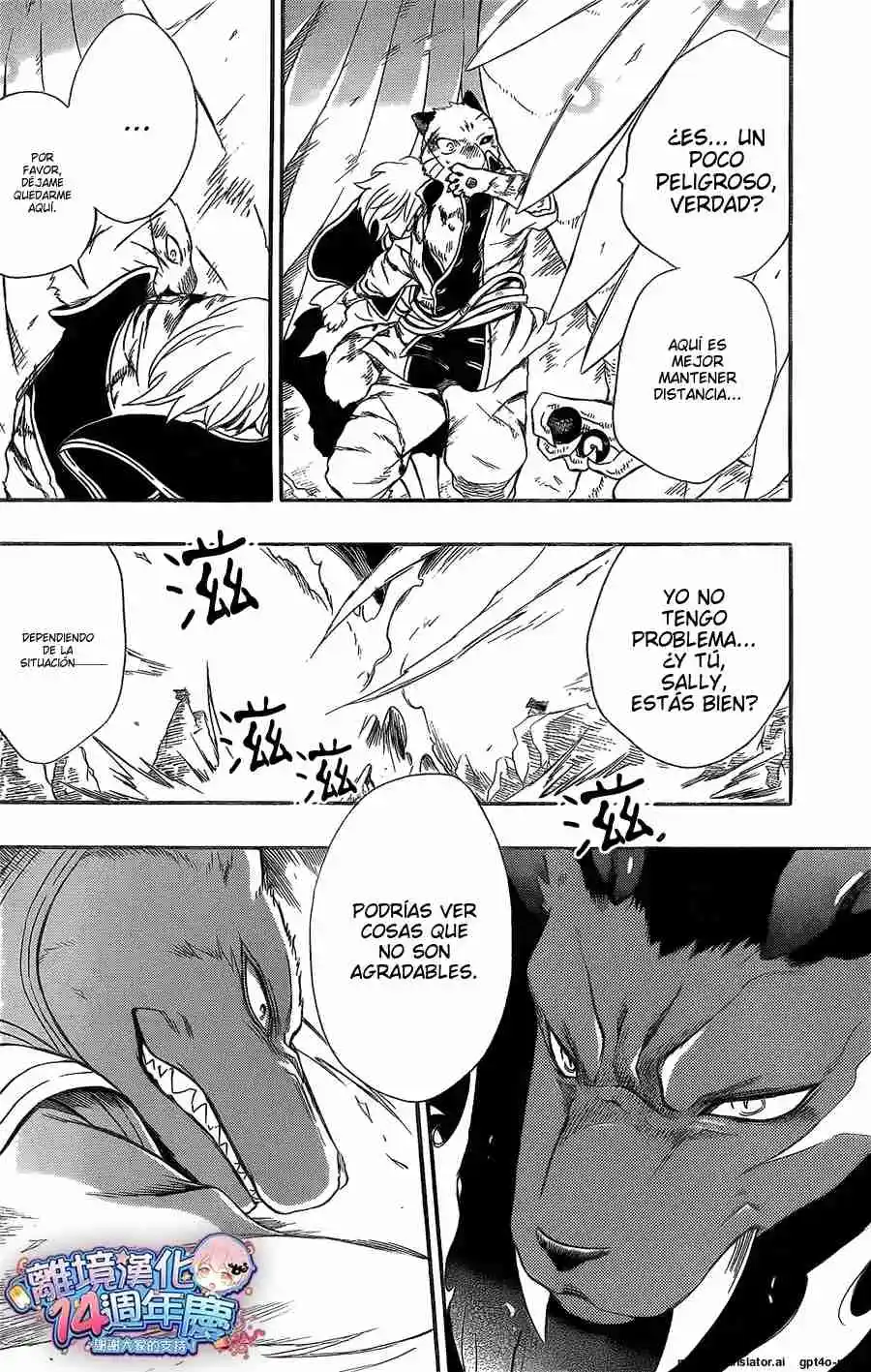 Niehime To Kemono No Ou - Capítulo 61 - Página 17 - LectorTMOo
