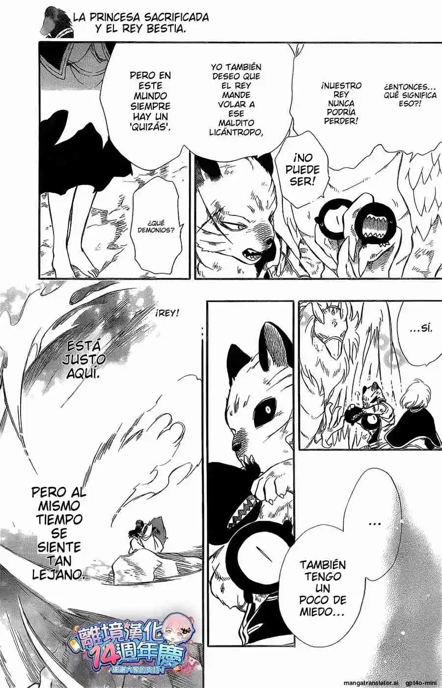 Niehime To Kemono No Ou - Capítulo 61 - Página 18 - LectorTMOo
