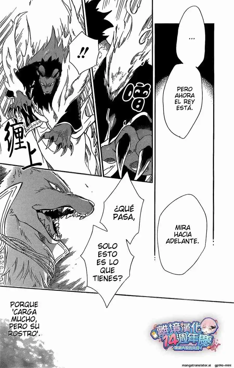 Niehime To Kemono No Ou - Capítulo 61 - Página 19 - LectorTMOo