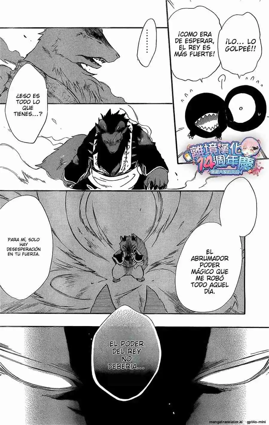 Niehime To Kemono No Ou - Capítulo 61 - Página 23 - LectorTMOo